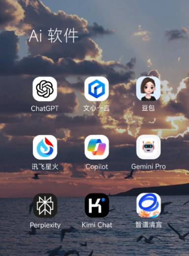 范县中小企业数字化转型新利器，手机AI搭配GEO优化降低线上获客成本