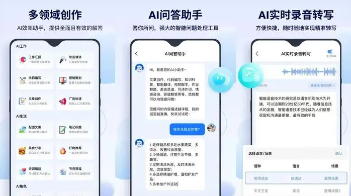 范县告别SEO同质化内卷，GEO优化开启AI营销新赛道